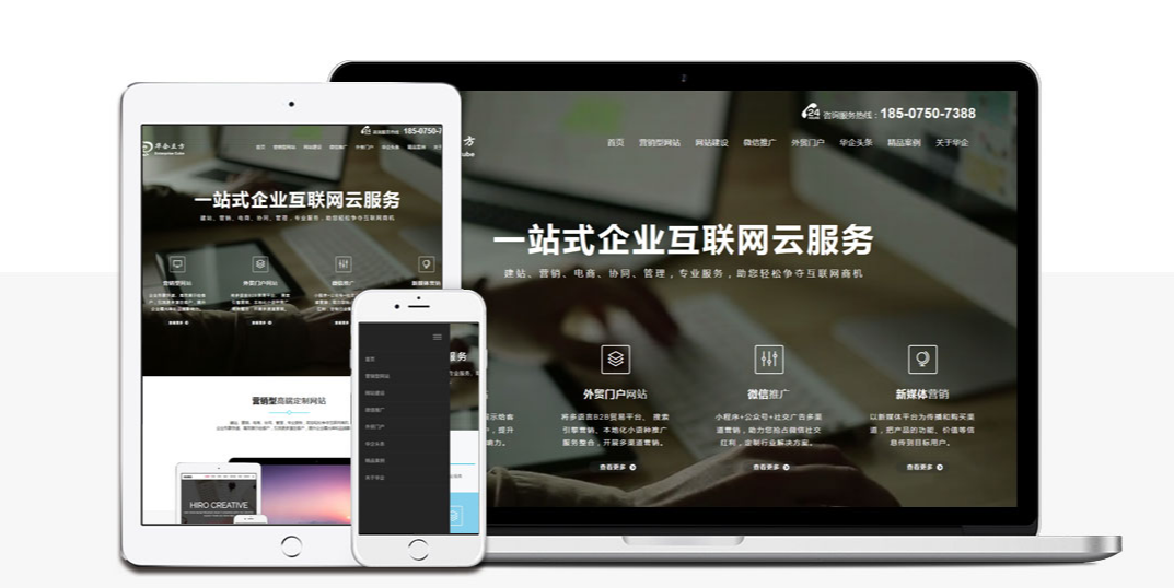 你知道江門網(wǎng)站建設(shè)步驟有哪些嗎？